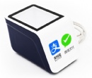 Payment 2D Barcode Scan Box